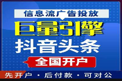 揭秘！百度竞价排名背后的成功故事